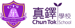 Chun Tok School